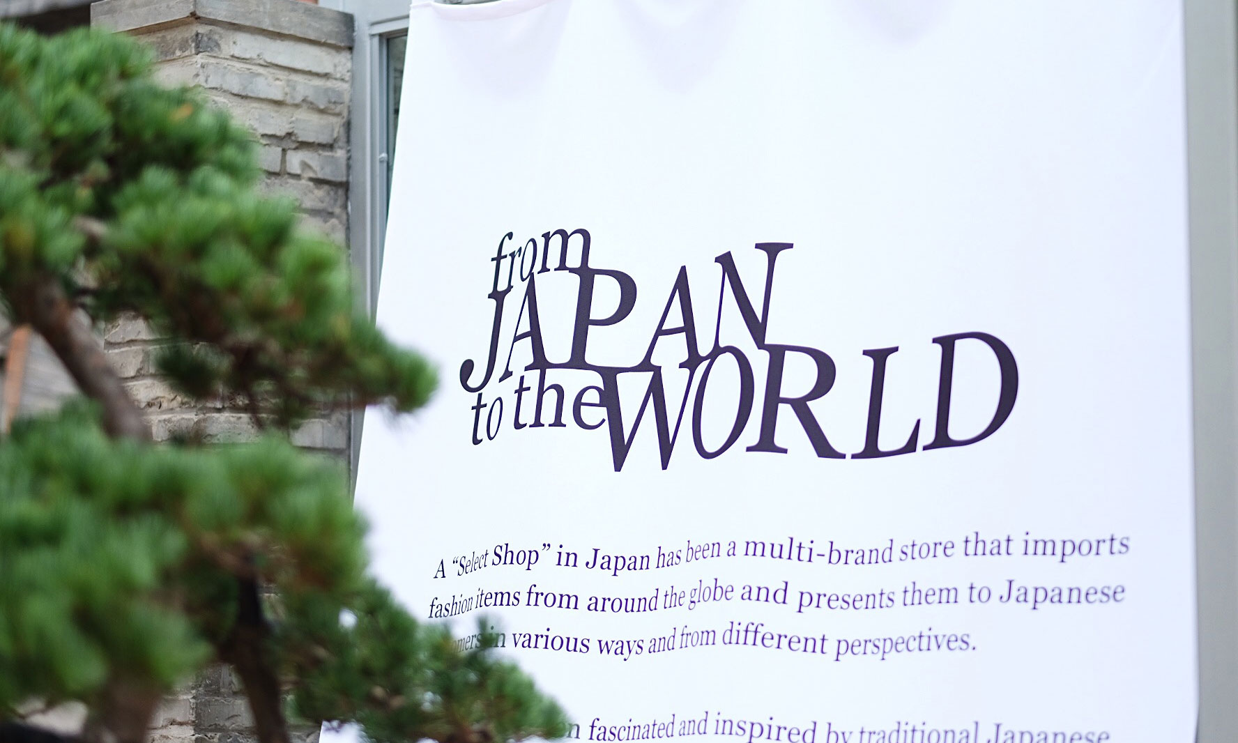 广州日本品牌买手店,上海开了一家实体店