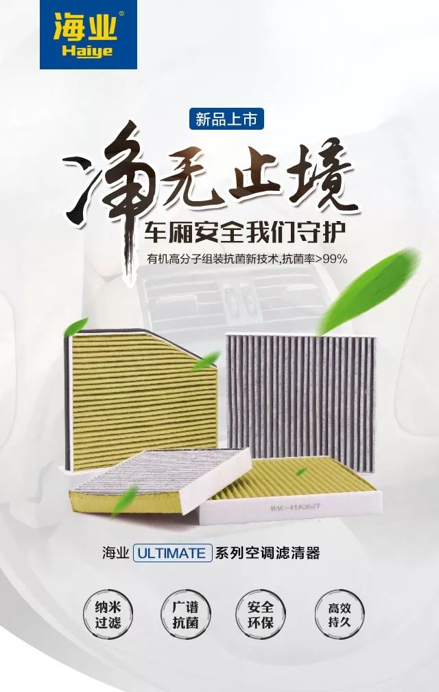 净无止境,净无止境负离子空气净化器