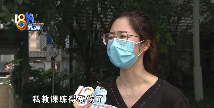 私教课后浑身疼痛怎么办,私教第二天全身肌肉痛