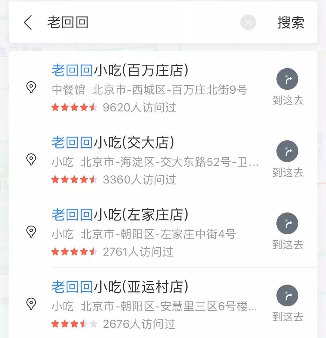 谢霆锋十二道美食,谢霆锋推荐的小吃在哪里