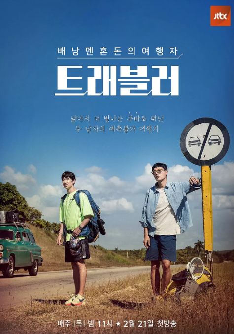 神仙综艺下饭,神仙综艺评分9