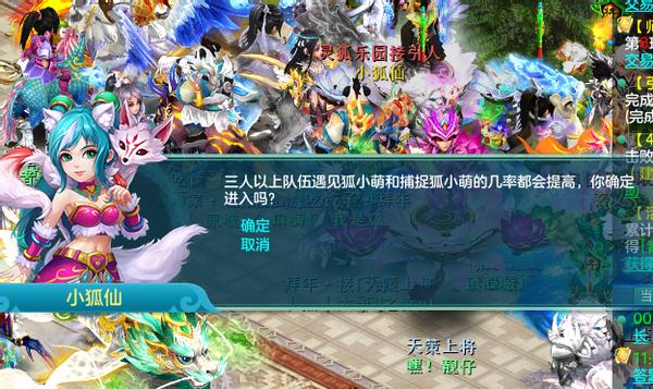 神武4电脑版十大最强宠物,神武4电脑版150级宠物