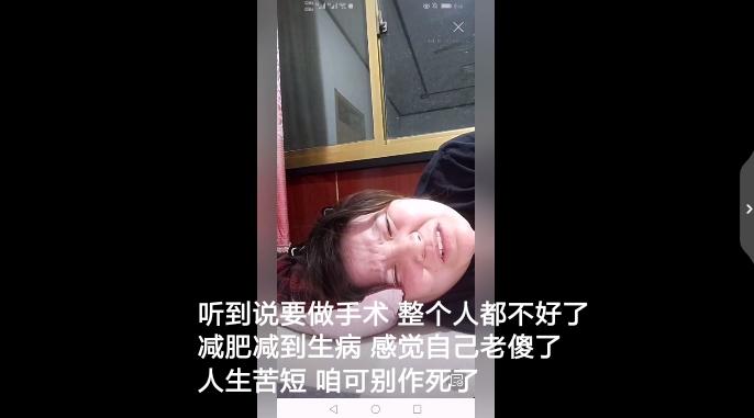 被她毁掉的人生,不自律毁掉了自己