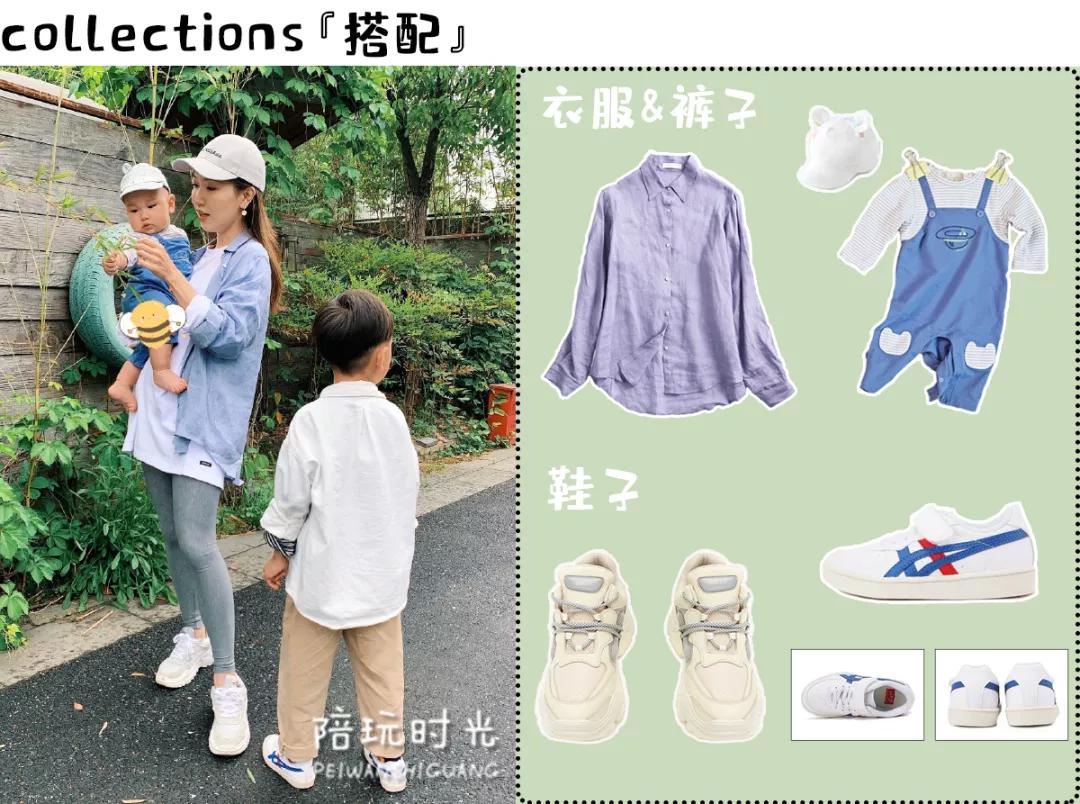 糕妈推荐家居服,糕妈穿搭