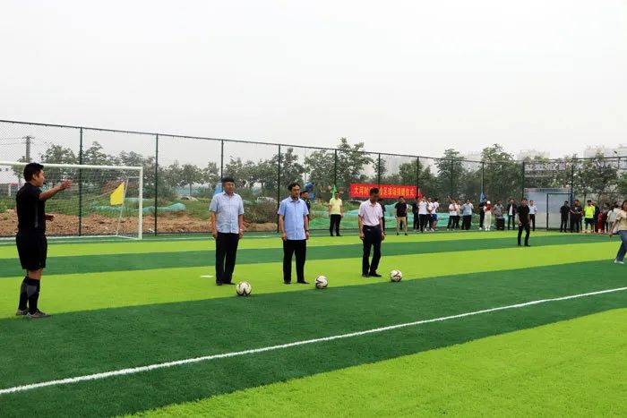 直击邢台大河时代,看社会足球场捐赠仪式始末