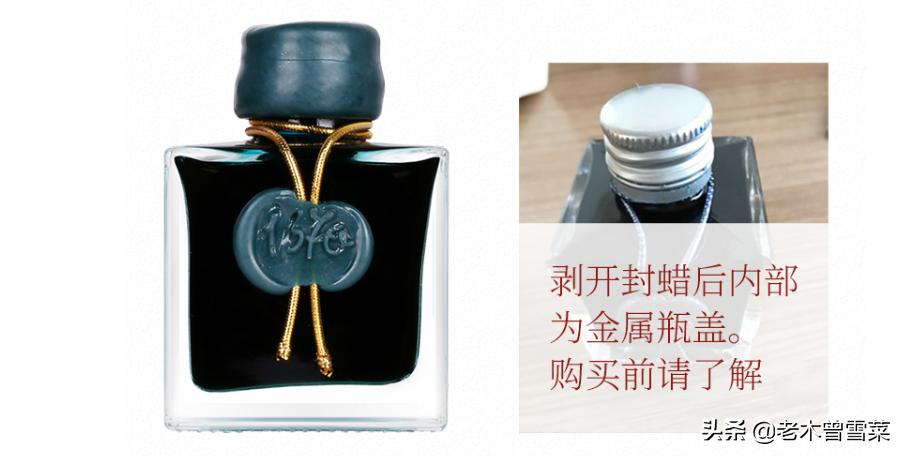 十大公认最好用的墨,又黑又平价的墨水