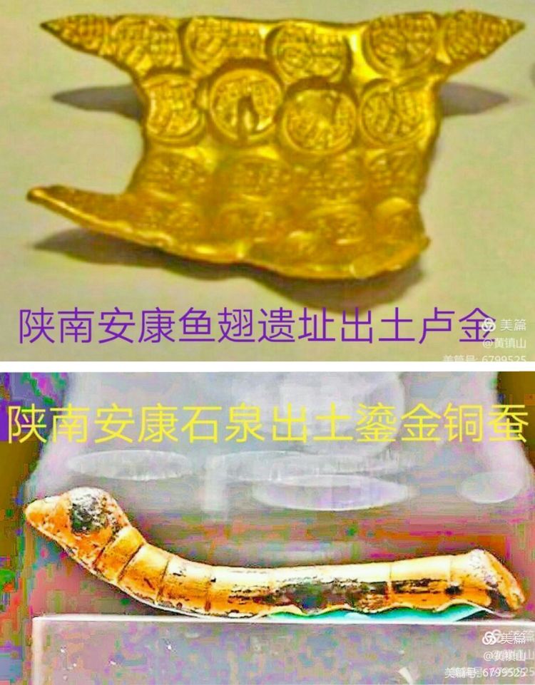 *镇黄**山:汉水考古惊天下