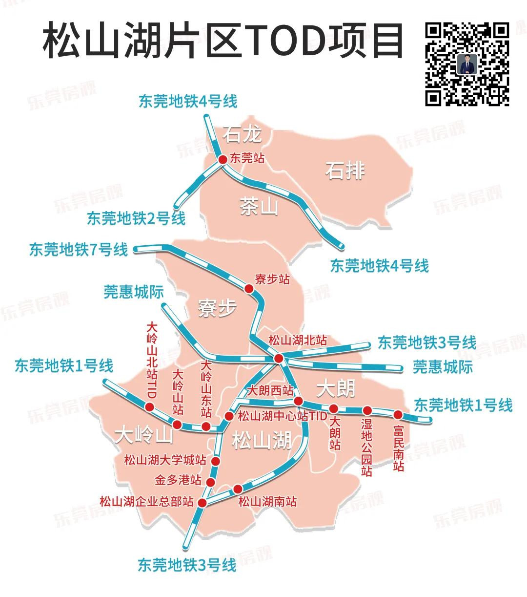 东莞最新交通规划2035,东莞交通规划2035图