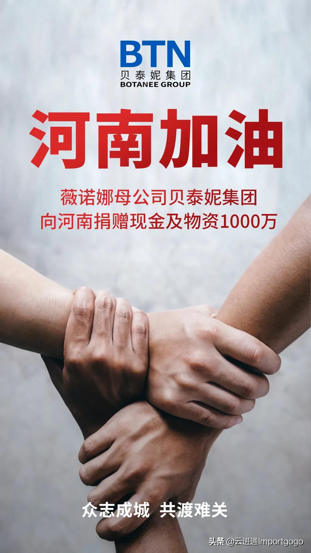 河南人挺住,河南人挺住图片