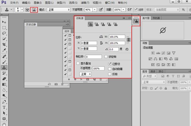 photoshop运行,photoshop反应太慢