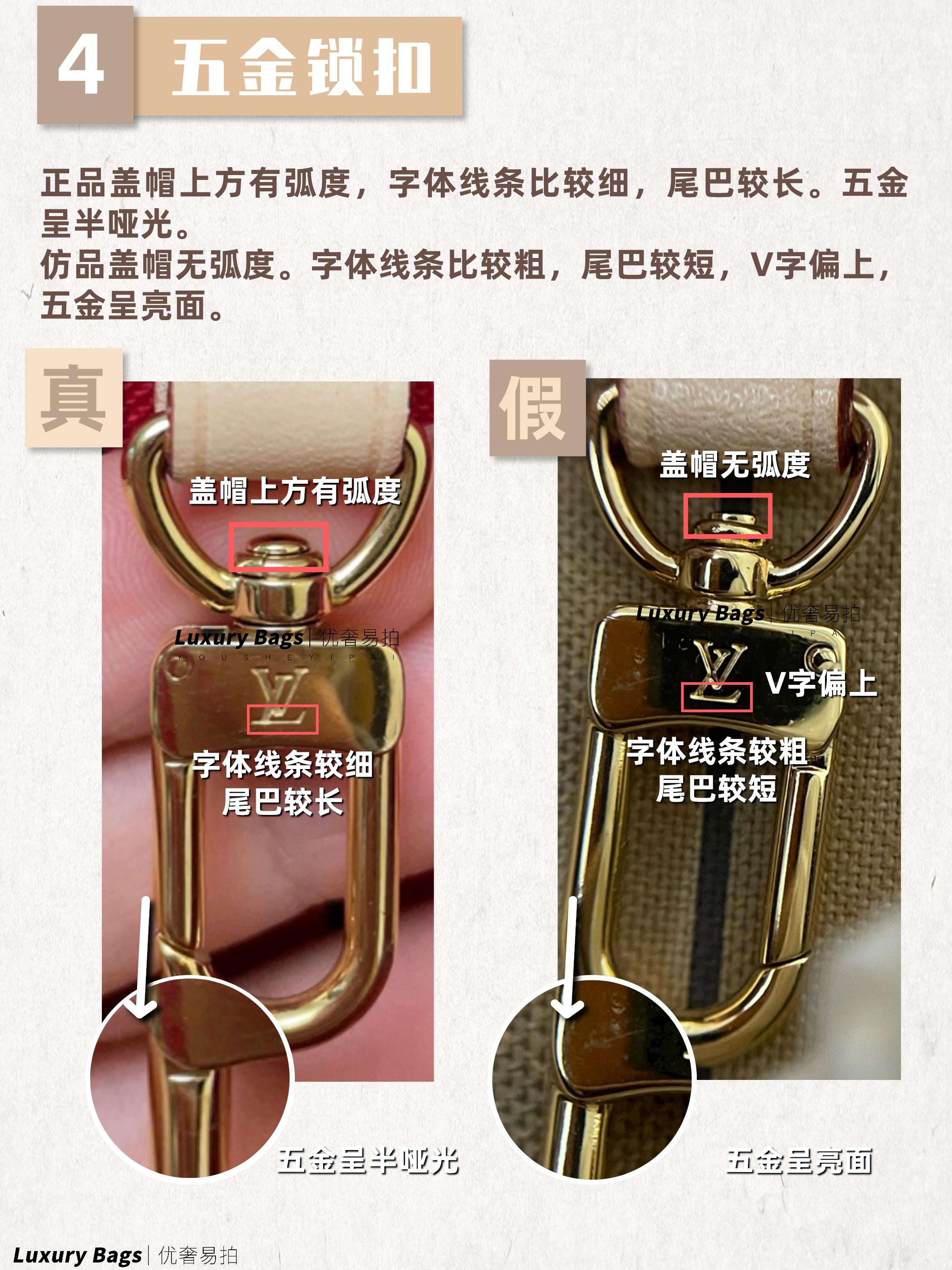 奢侈品鉴定师lv购物袋,奢侈品鉴定lv女包