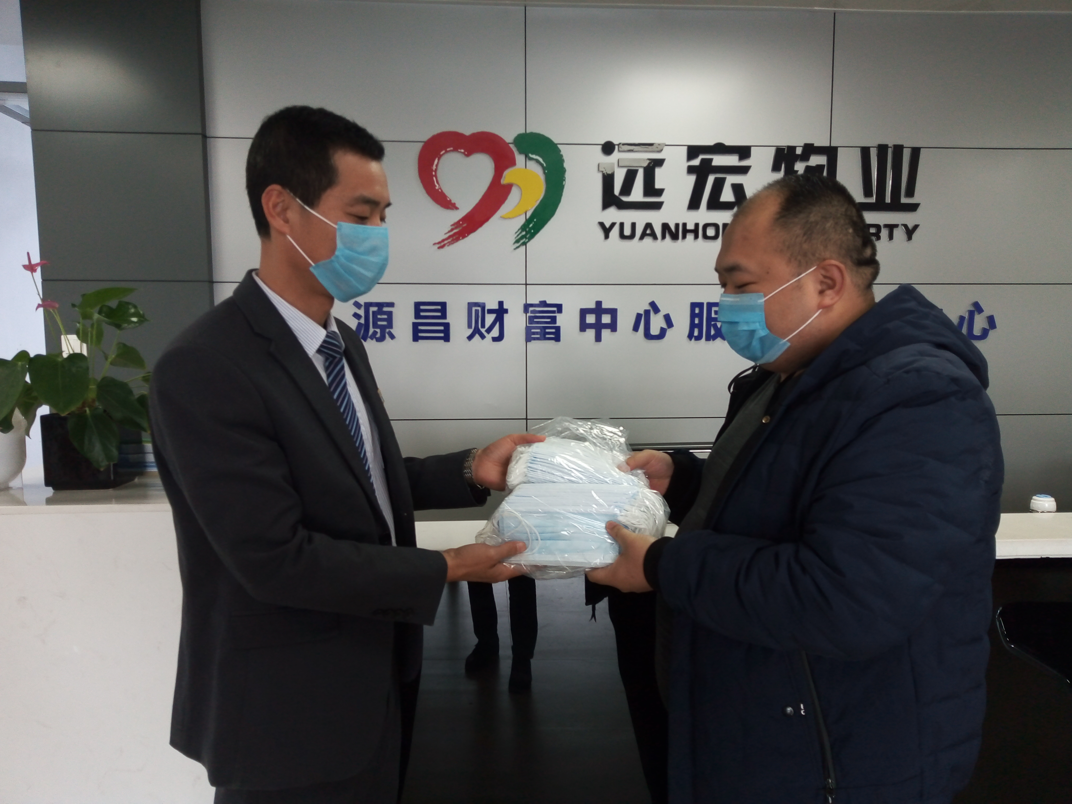 物业给业主送来的第三次暖心物资 (暖心业主为物业送清凉)