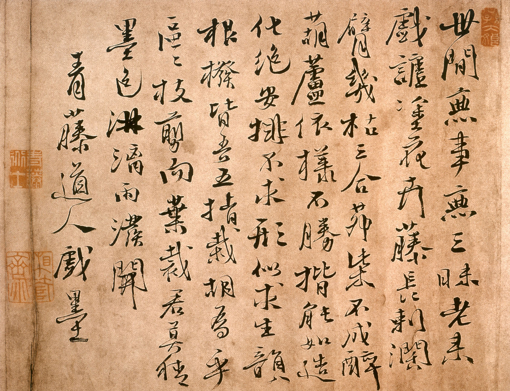 寰愭腑涓轰粈涔堝彨澶╂睜,寰愭腑澶╂睜