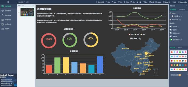ppt必备素材大全,ppt必备