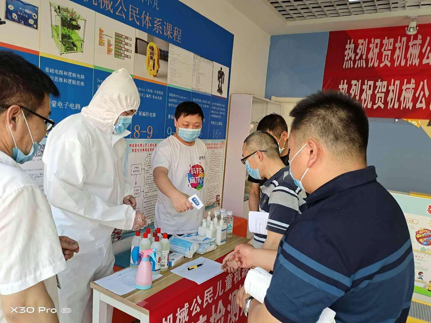 郸城：加强培训机构疫情防控工作督导检查，为返校复学保驾护航