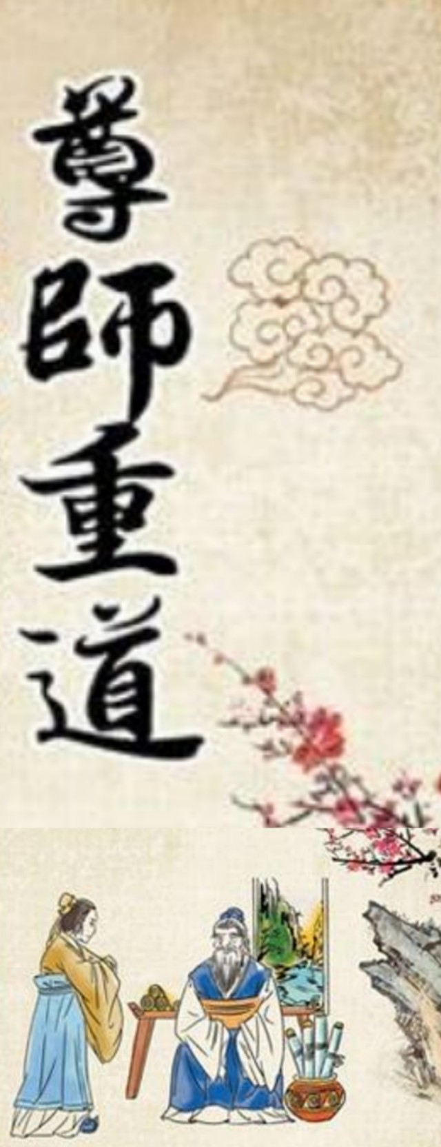 我对教育的感悟500字,我对教育幸福感的心得和体会