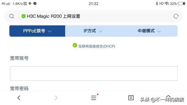 家用路由器和光猫连接常见故障,路由器连不上光猫怎么回事