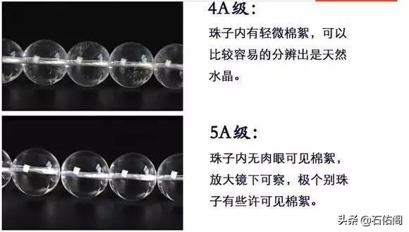 水晶知识大全讲解视频,水晶知识讲解书