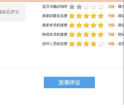 淘宝包裹里放好评卡,淘宝包裹里放好评卡是真的吗