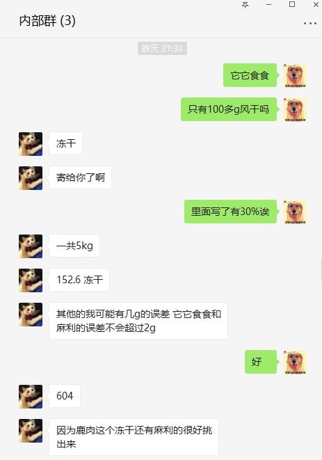 带冻干的狗粮推荐大品牌,猫狗粮推荐排行榜