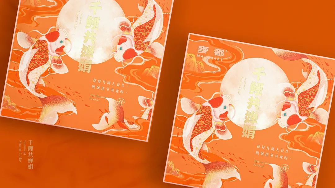 融合了中国元素的设计,中国风礼盒包装设计