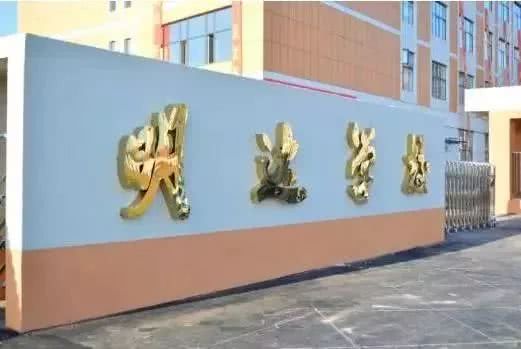 长春新建学校排名,长春未来16所新学校