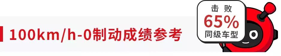 不足4秒就能破百的suv,不到7秒破百