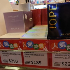 香港大牌美妆购物攻略,香港旅游必买清单美妆