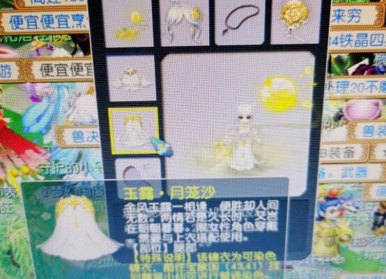 梦幻西游最好的储备金获得方式,梦幻西游可以用储备金买三界吗