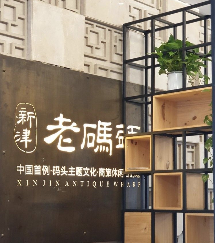 璇楃ぞ閲囬娲诲姩,浼楀垱璇楃ぞ涓冨緥