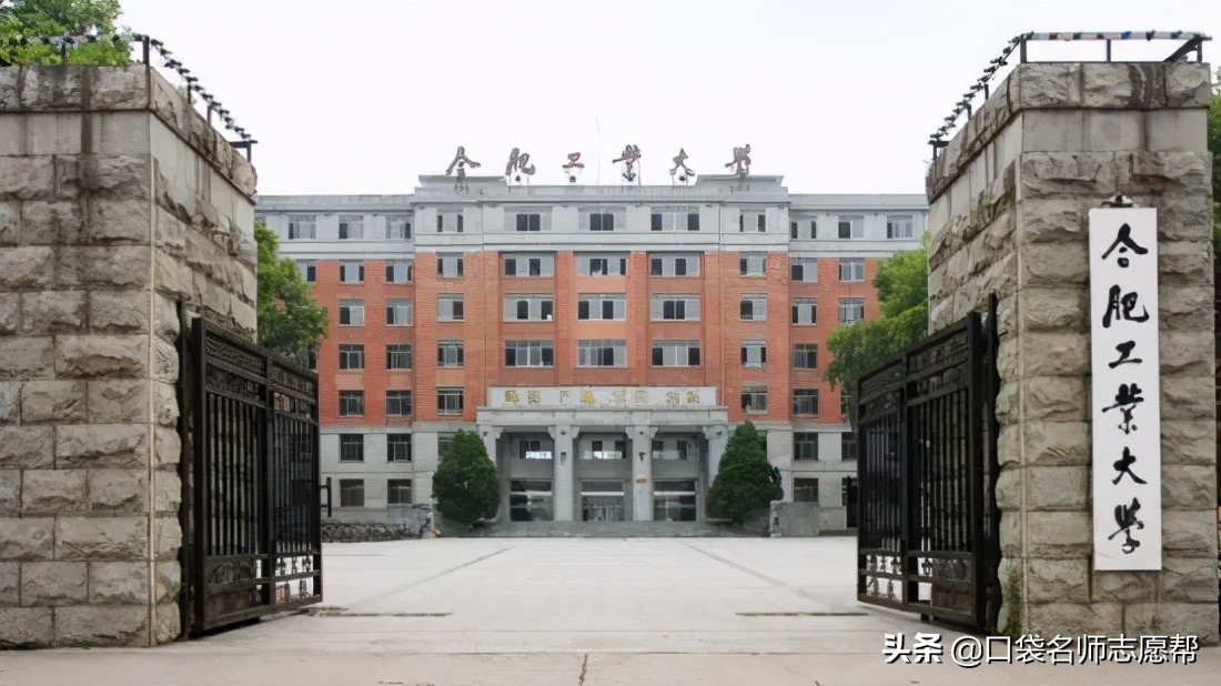 这17所被称作行业内“黄埔军校”的好大学，毕业就有“铁饭碗”