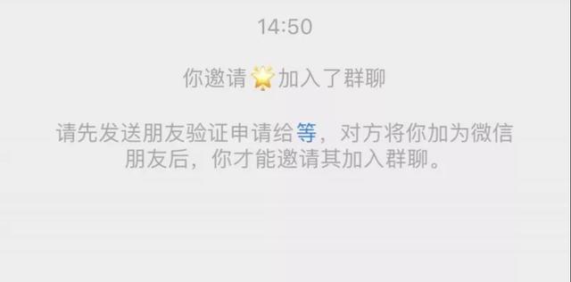 微信检测是否被好友删除不被打扰,原来是微信好友把我删了咋恢复