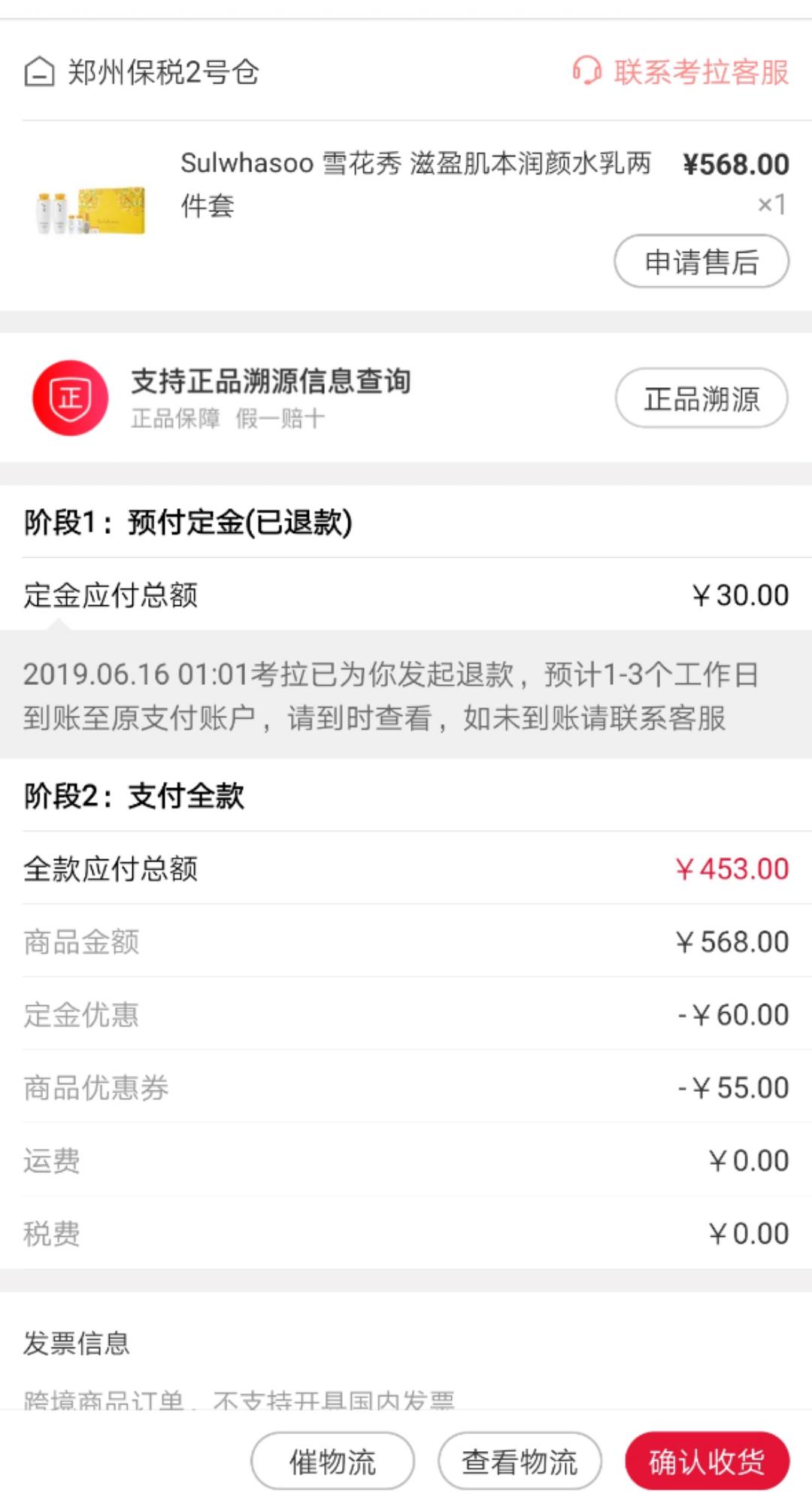 网易考拉哪款值得买,618买网易严选猫粮