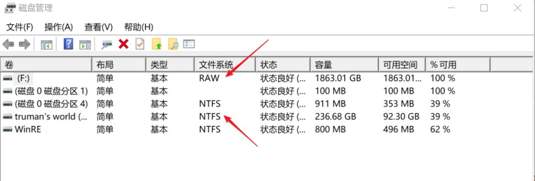 买到假移动硬盘丢失数据怎么办,移动硬盘修复后文件丢失怎么办