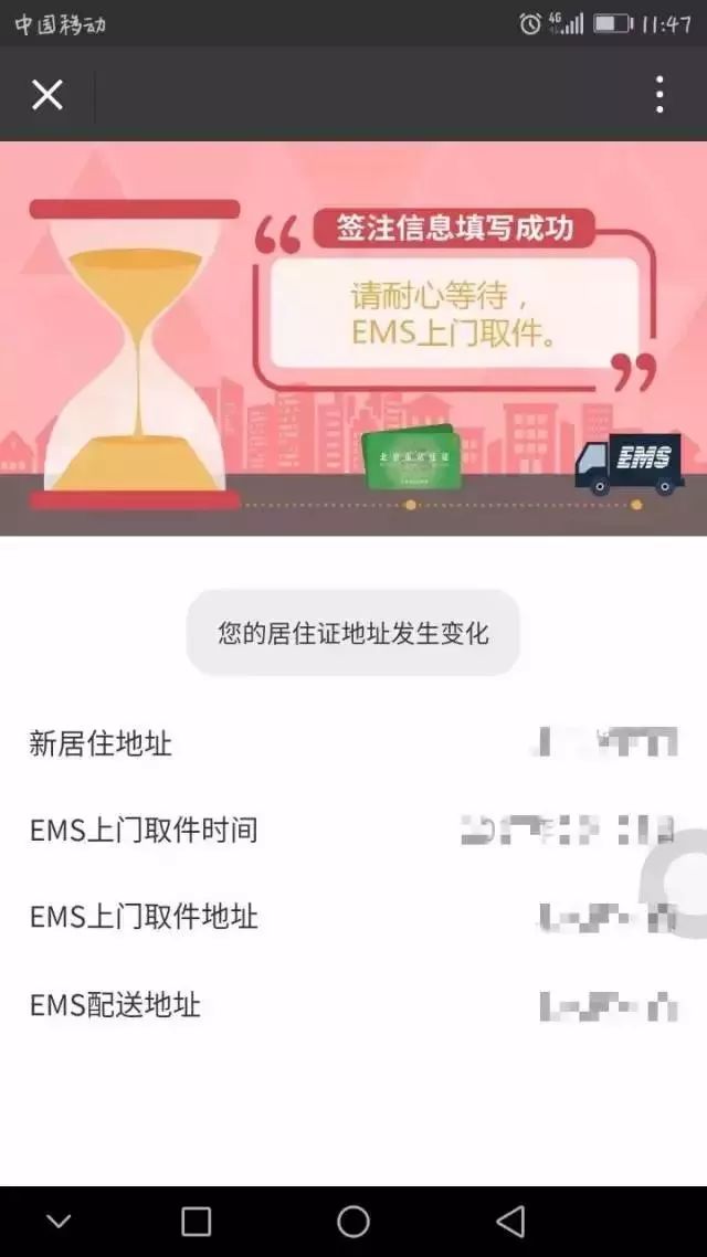 在北京办理居住证多长时间能下来,在北京办理长期居住证麻烦吗