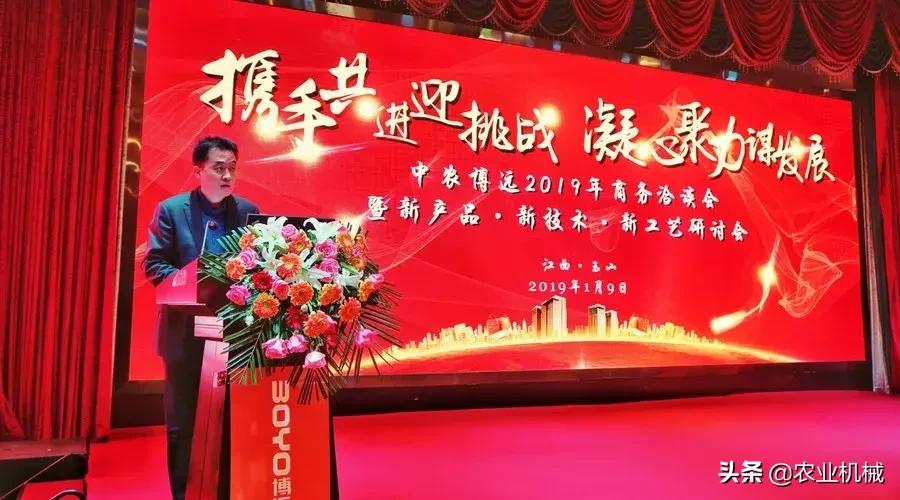 中农博远洞未来发展,中农博远农机怎么样