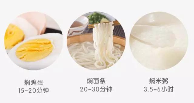 便携焖烧杯焖粥,焖粥神器焖烧壶