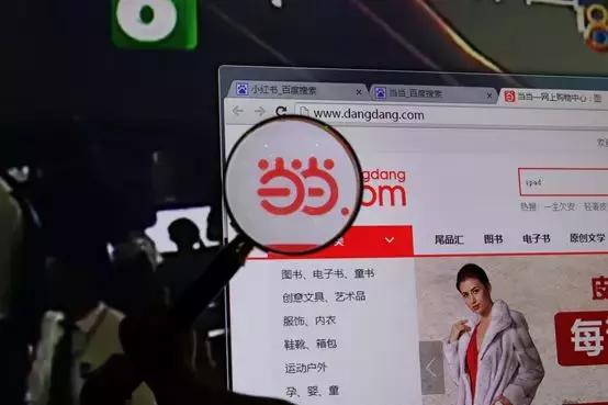 创始人被老婆炒鱿鱼,被迫退市的当当如何一步步走到今天?