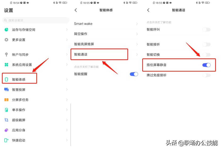 vivo手机隐藏的十大功能,vivooriginos系统隐藏功能