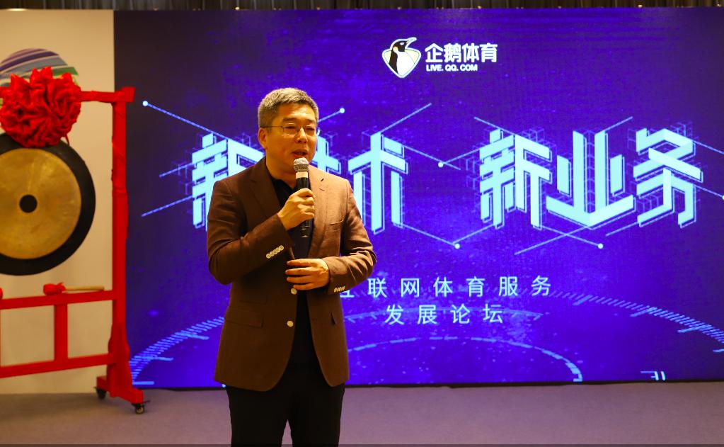 开创体育培训新模式企鹅体育,新企鹅