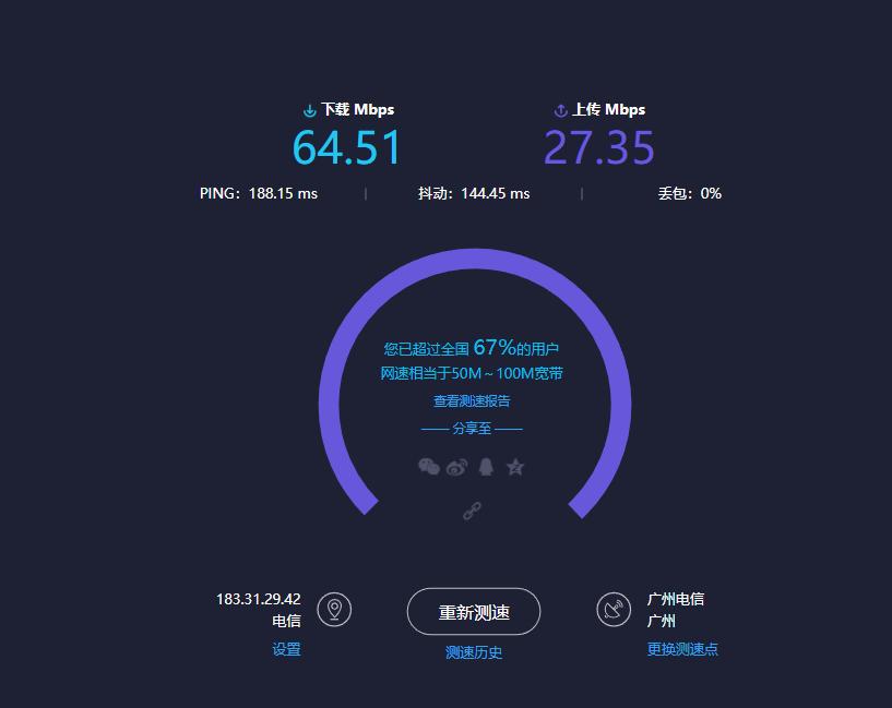 iqoo测千兆网速,iqoo5g手机续航测试