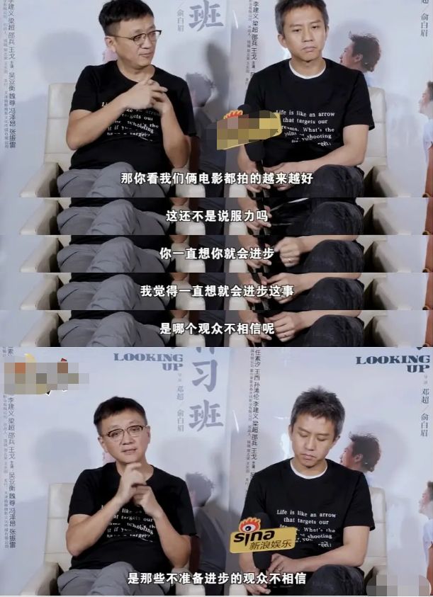 邓超银河补习班电影看后7个感悟,邓超银河补习班147分钟完整版