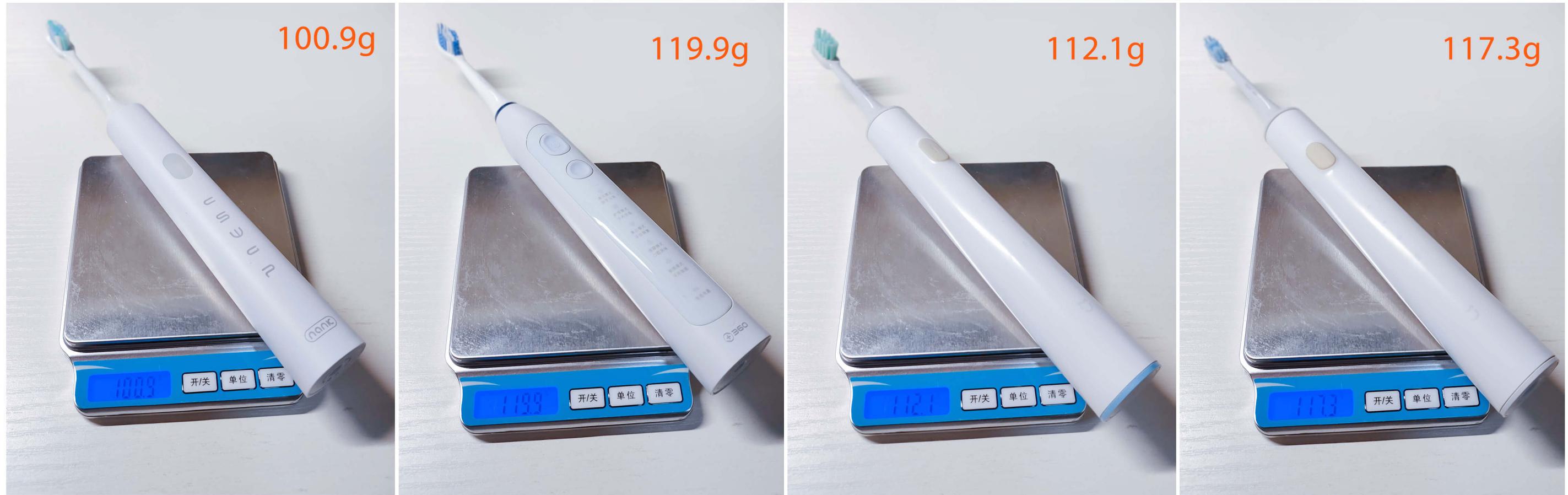 南卡Shiny磁悬浮声波电动牙刷轻体验横评