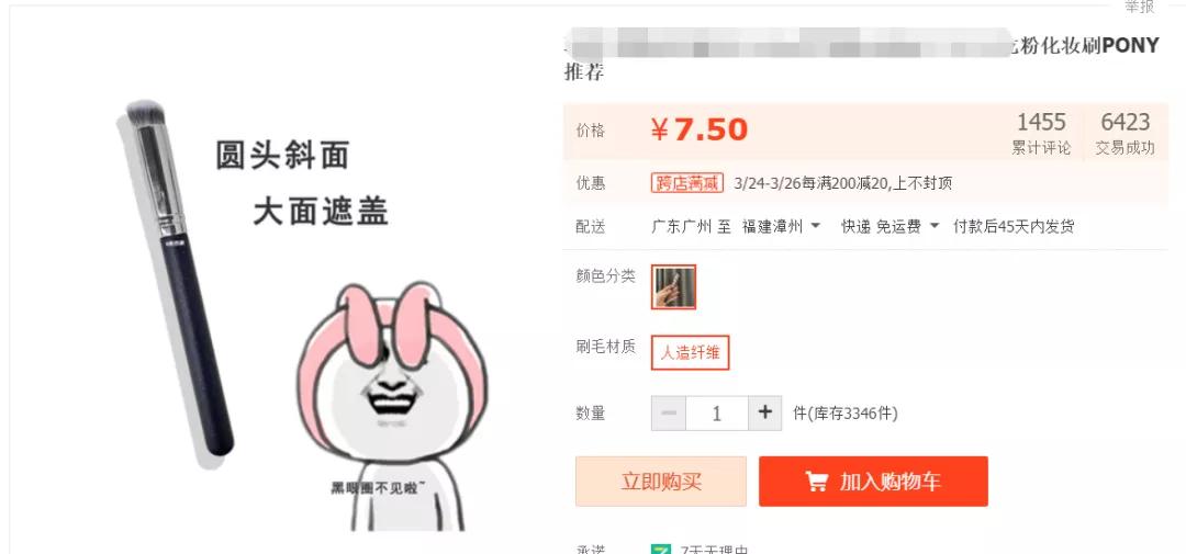 优秀的淘宝主图设计,设计师再牛也难不倒