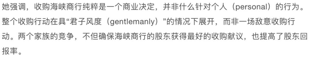 真正的名媛是什么样的,老钱家族的特征