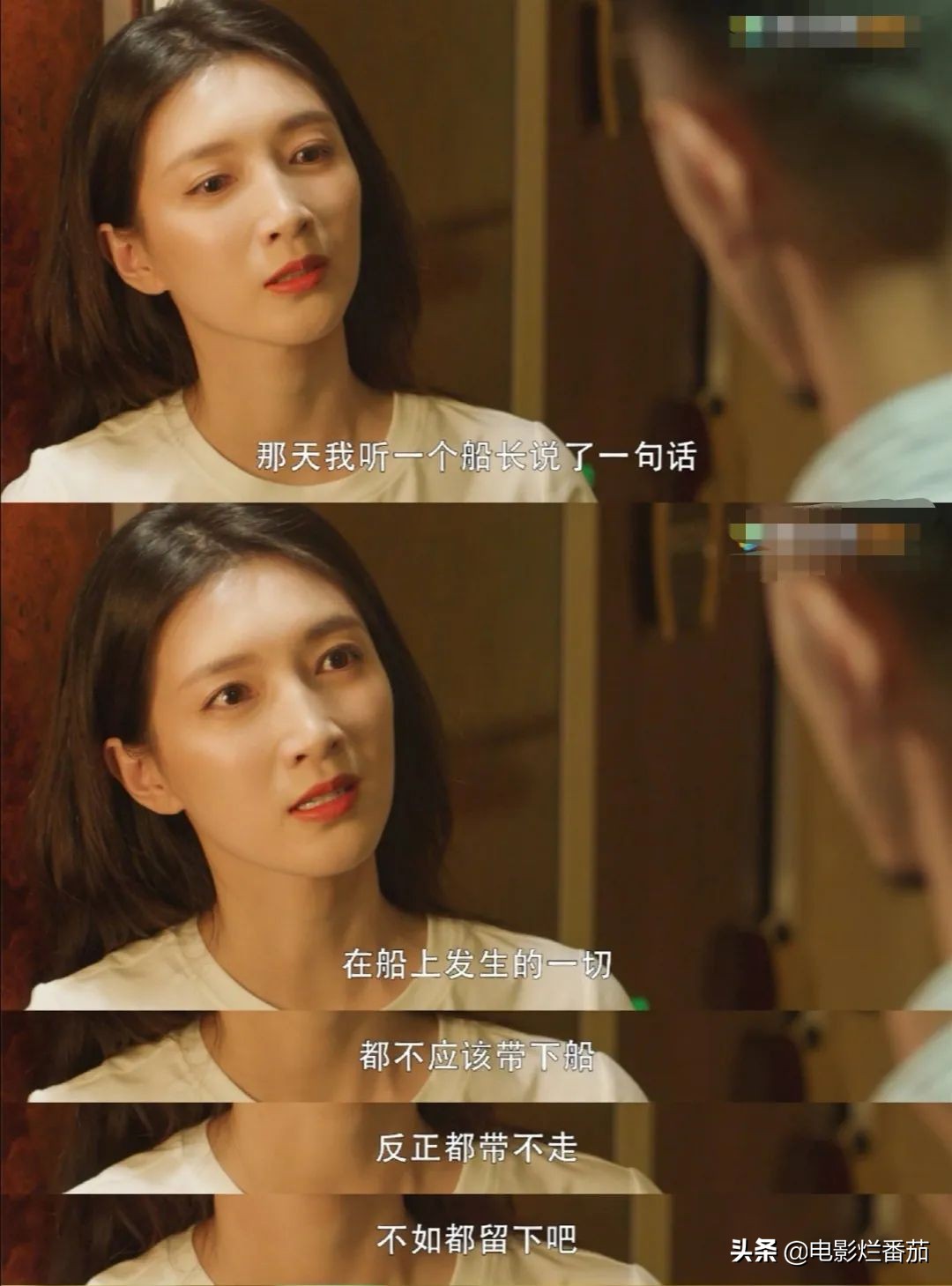 王漫妮和梁正贤结果怎么样,梁正贤会真心对王漫妮吗