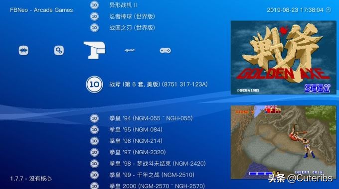 从零开始打造全能怀旧游戏机中篇EmuELEC高度定制计划