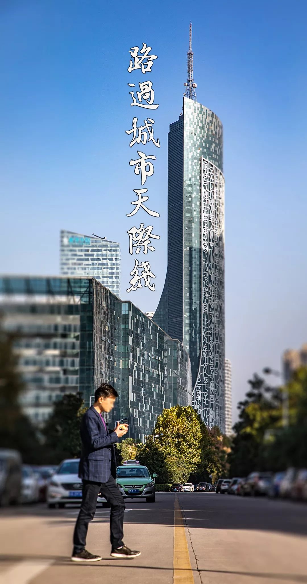 合肥城建摩天大楼,合肥高新区天际线