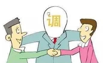 单位副职受到正职排挤打压怎么办,在单位受领导排挤打压怎么举报