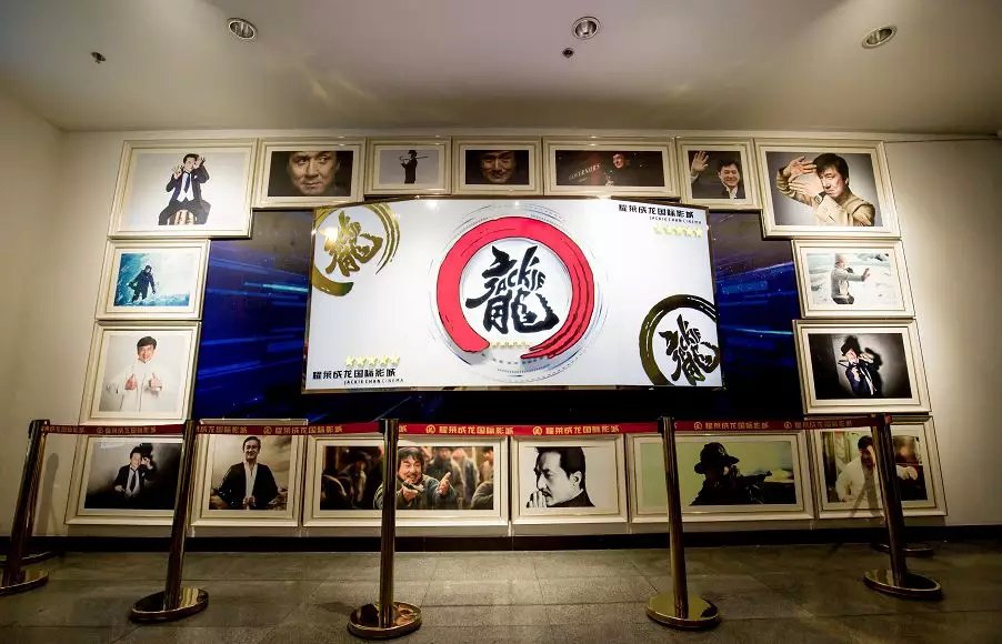 耀莱成龙影院五棵松店,耀莱成龙影院五棵松店电话